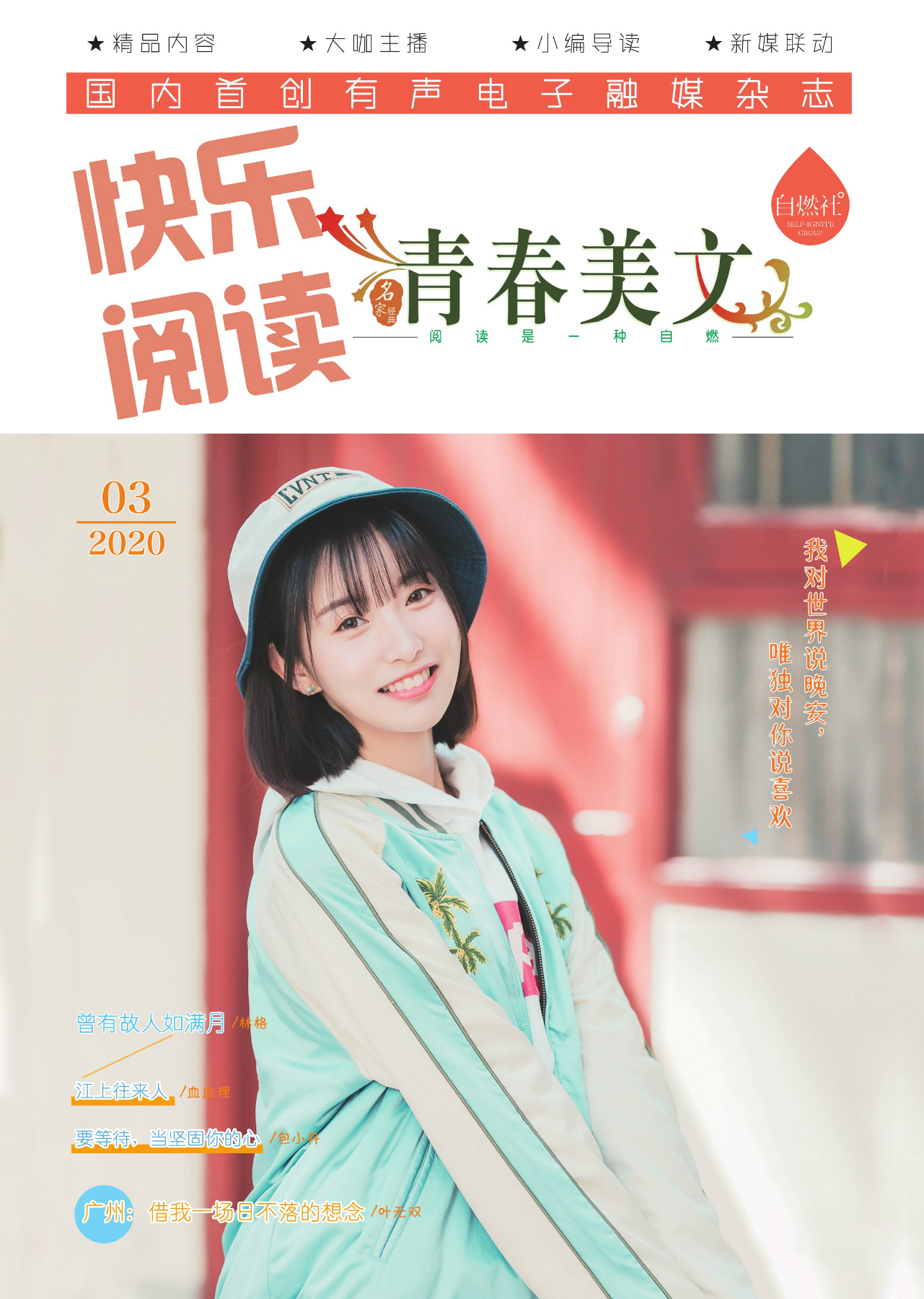 ഺȼ硪20203ڵӰ棨ӿ