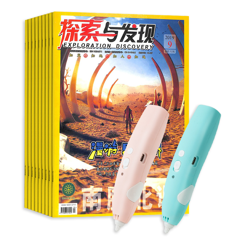 ̽뷢֣1깲12ڣ+3dӡ滭װ