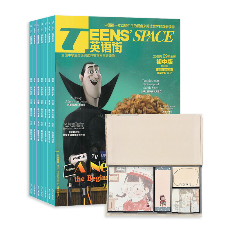 Ӣֳа棨1깲12ڣ+װװ