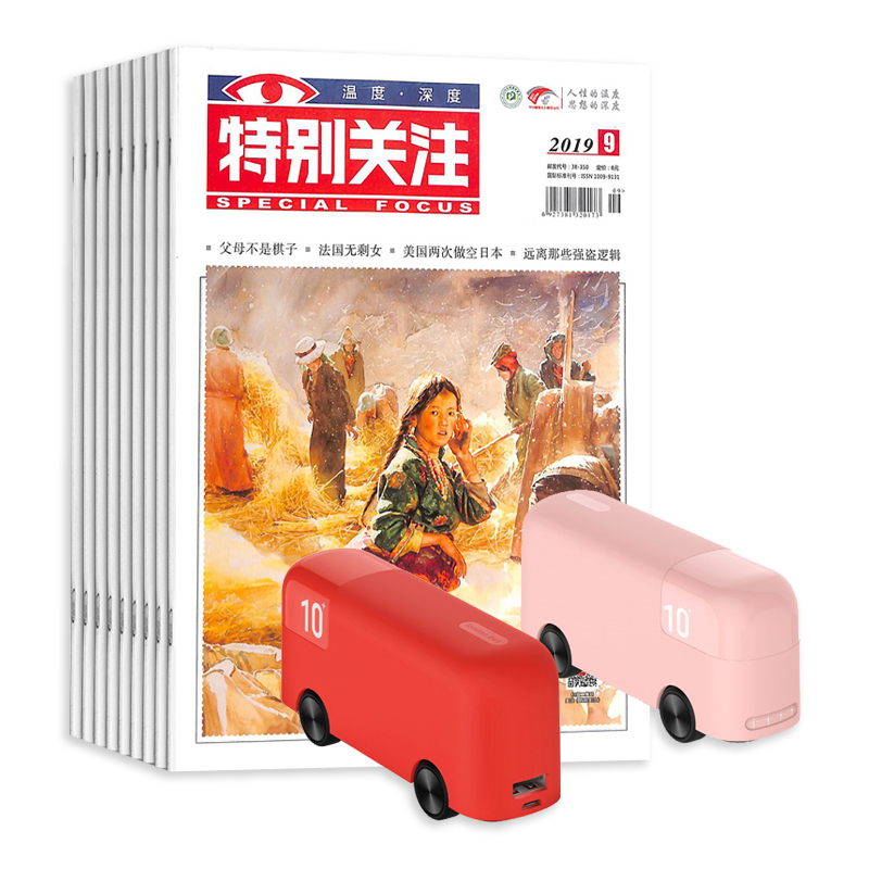 رע1깲12ڣ+׶ذʿ籦ƶԴ