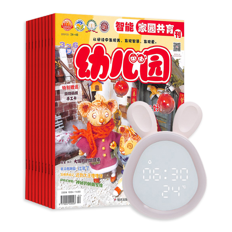 ׶԰1깲12ڣ+ʱСҹ̨ƴʱɫ