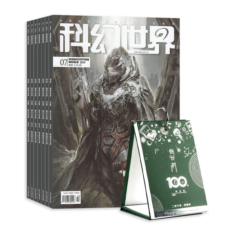 ƻ磨1깲12ڣ+ѧ˺100쵹ʱƻС