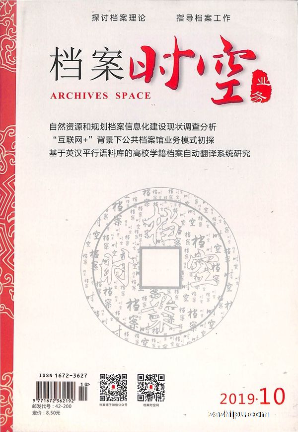 ʱҵ(1깲6)(־)