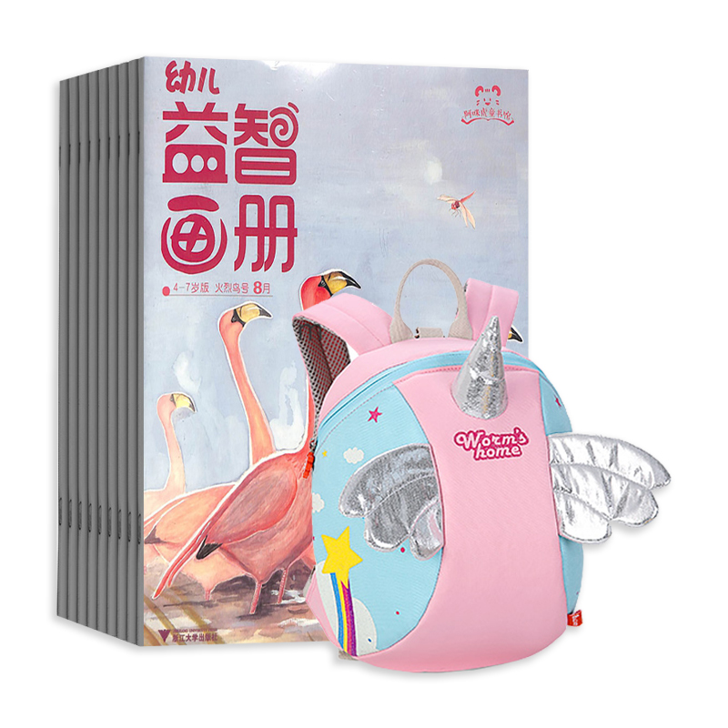 ׶ǻ4-7꣨ۺϰ+Ϸ棩1깲12ڣ+ŵ˹СͯʧС
