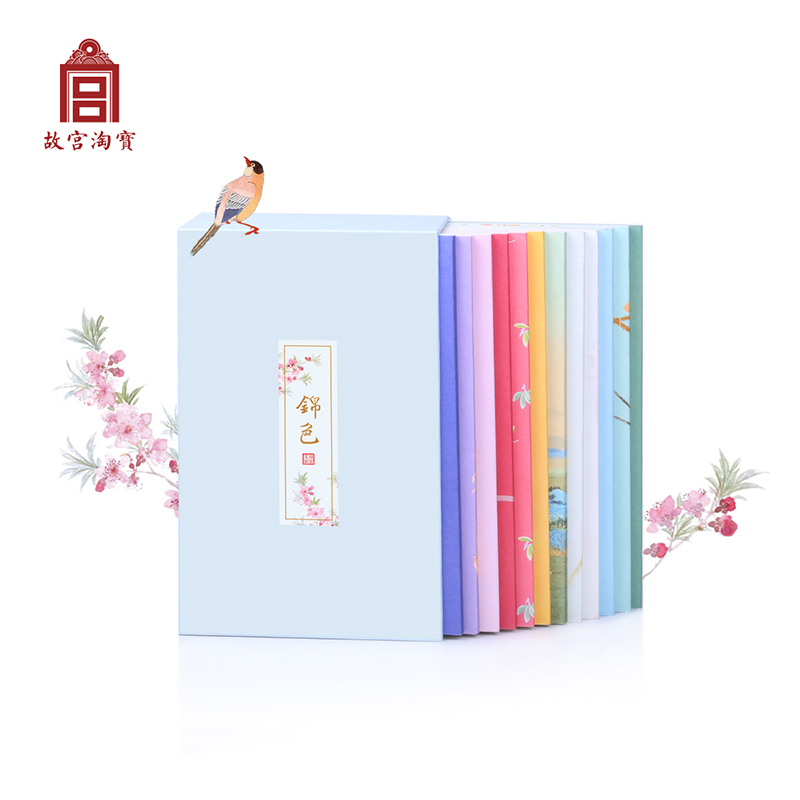 故宫文创锦色记事本单个随机