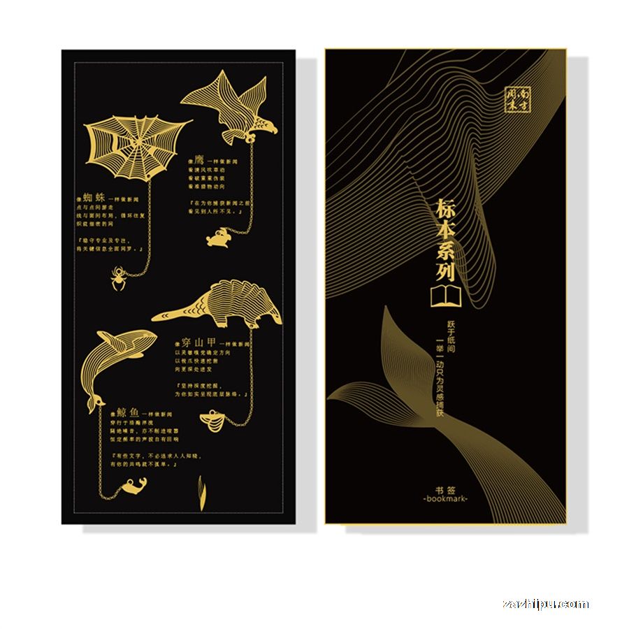 预售产品文创代发