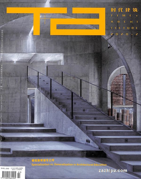 时代建筑杂志订阅
