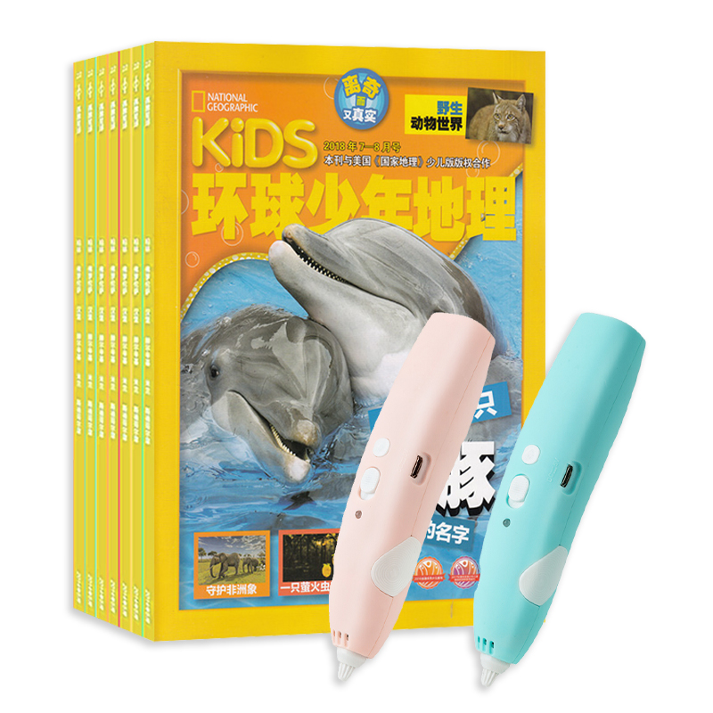 KiDSҵٶȨ1깲12ڣ+3dӡ滭װ