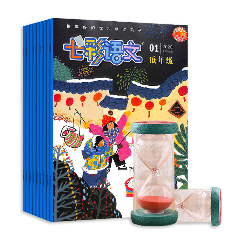 ߲ĵ꼶棨1깲12ڣ+ͯˤˮɳ©Сʱɳɫ