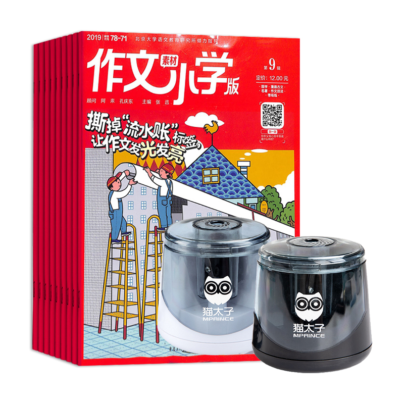 زСѧ棨1깲12ڣ+è̫˫綯ʵ