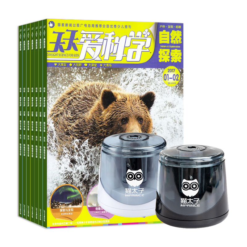 찮ѧ1깲12ڣ+è̫˫綯ʵ