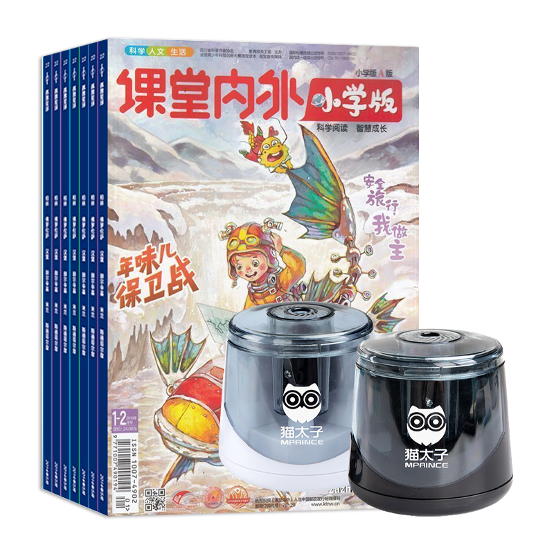 ȤѧСѧ棨1깲12ڣ+è̫˫綯ʵ