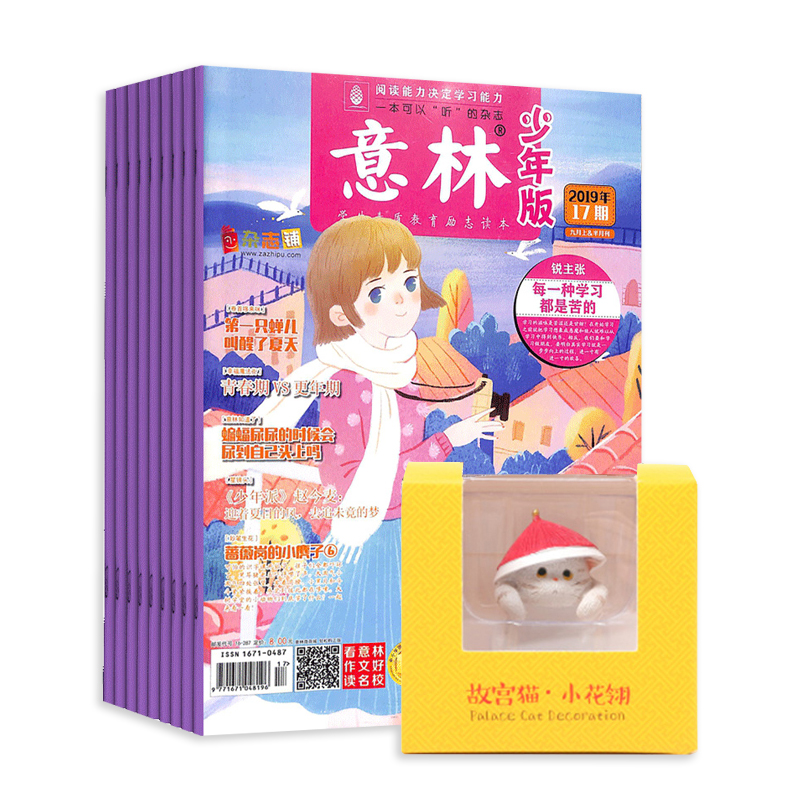 棨1깲24ڣ+ʹĴʹСèèڼ