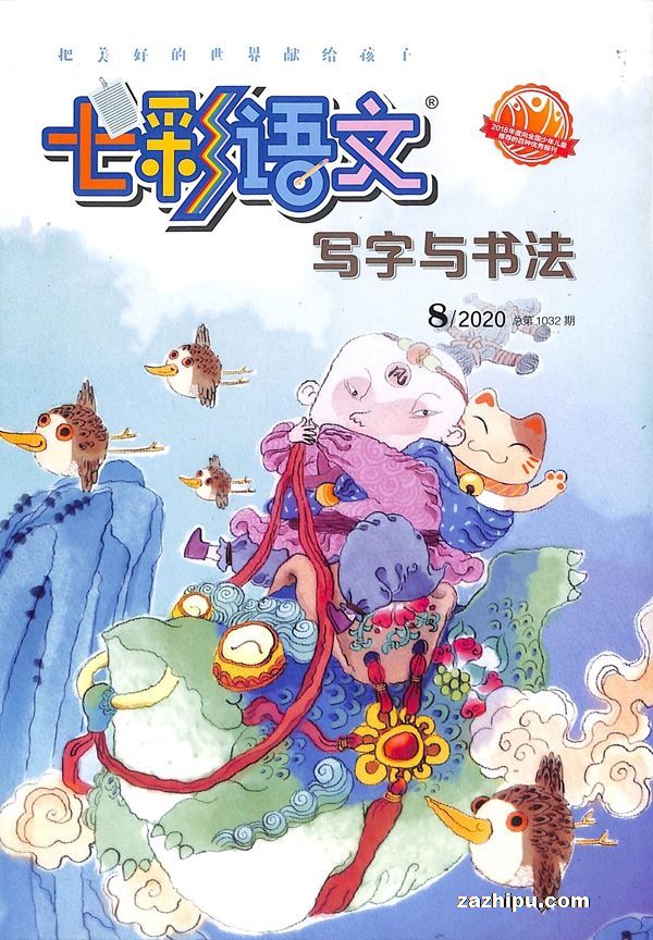߲д鷨棨1깲12ڣ־ģ
