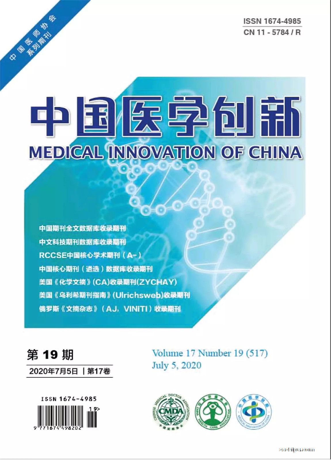 �й�ҽѧ���£�1�깲36�ڣ�