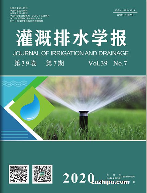 灌溉排水学报(1年共12期)