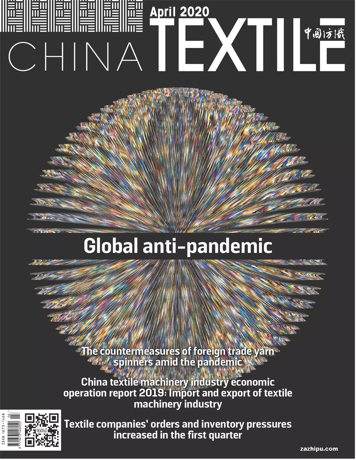 �й���֯��Ӣ�İ棩ChinaTextile��1�깲6�ڣ�