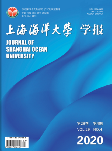 上海海洋大学学报(1年共6期)
