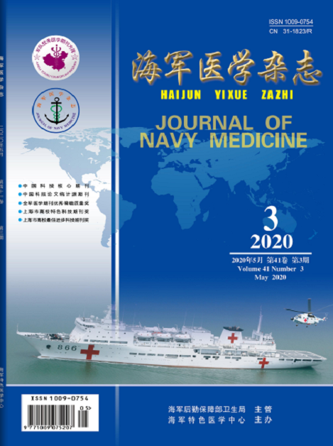 海军医学杂志(1年共12期)