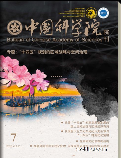 ��ˮ������ˮ���Ƽ����й���ѧԺ����1�깲6�ڣ�