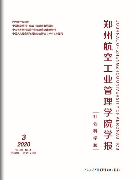 ֣ݺչҵѧԺѧѧ棩1깲6ڣ