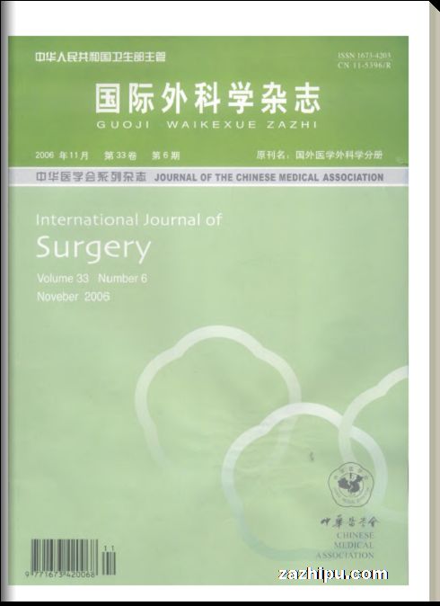 国际外科学杂志(1年共12期)