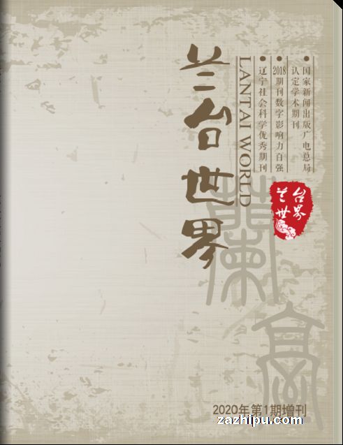 ��̨���磨1�깲12�ڣ�