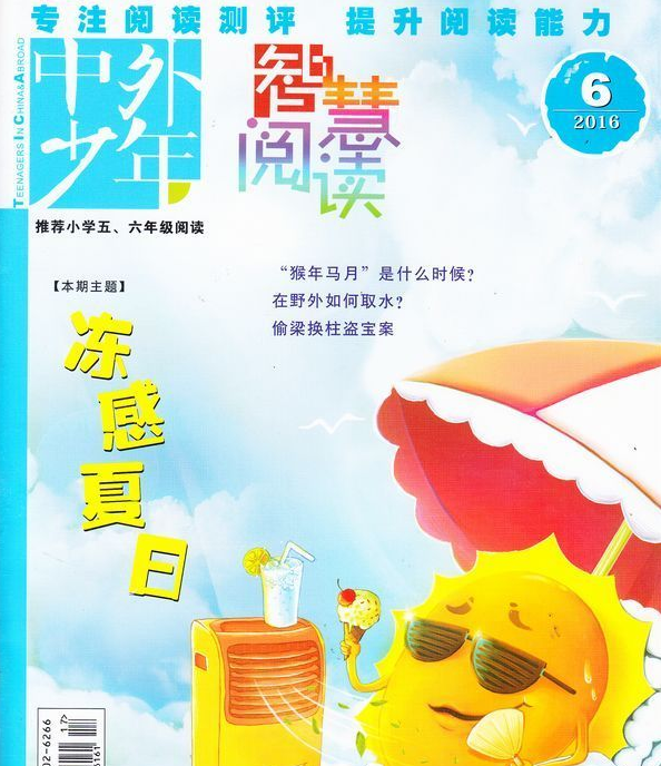 TA棨ƼСѧ3-4꼶Ķ1깲6ڣ