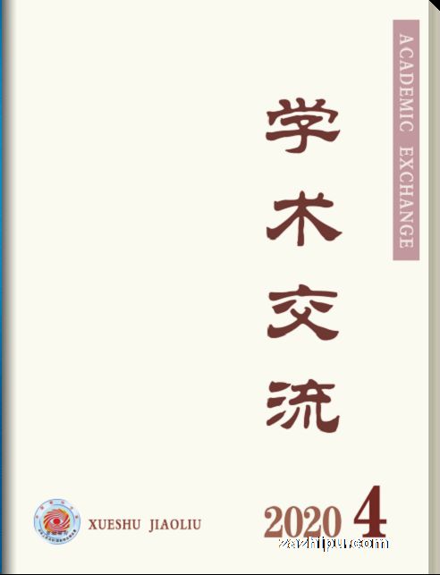 学术交流(1年共12期)