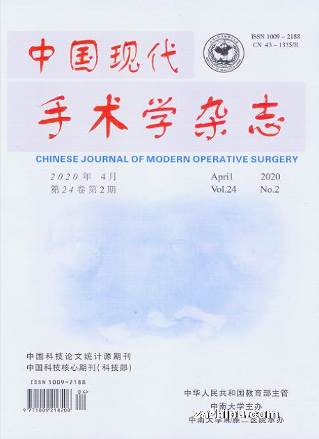中国现代手术学杂志(1年共6期)