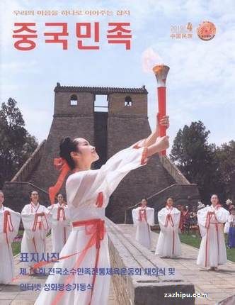 й壨İ棩1깲6ڣ