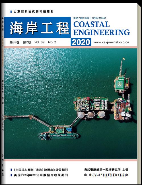 海岸工程(1年共4期)