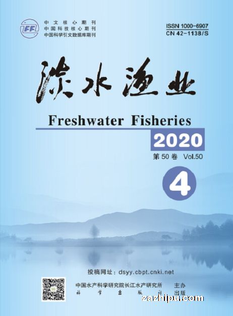 淡水渔业(1年共6期)