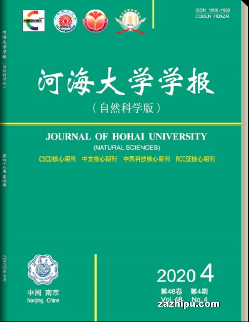 �Ӻ���ѧѧ������Ȼ��ѧ�棩��1�깲6�ڣ�