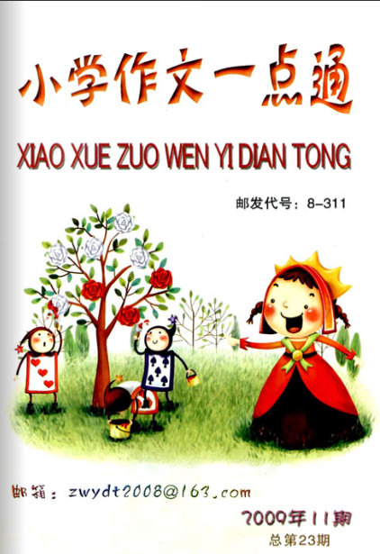 TRTZXСѧһͨ1깲12ڣ