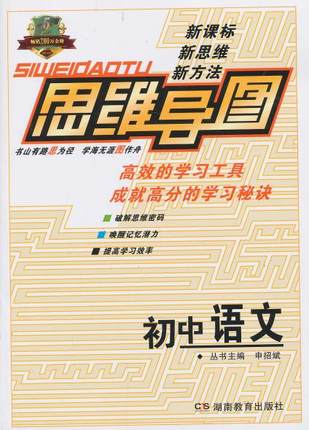 ˼ά��ͼ���������ģ�1�깲1�ڣ�