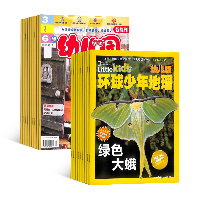 ׶棨1깲12ڣ+׶԰1깲12ڣ϶ģ