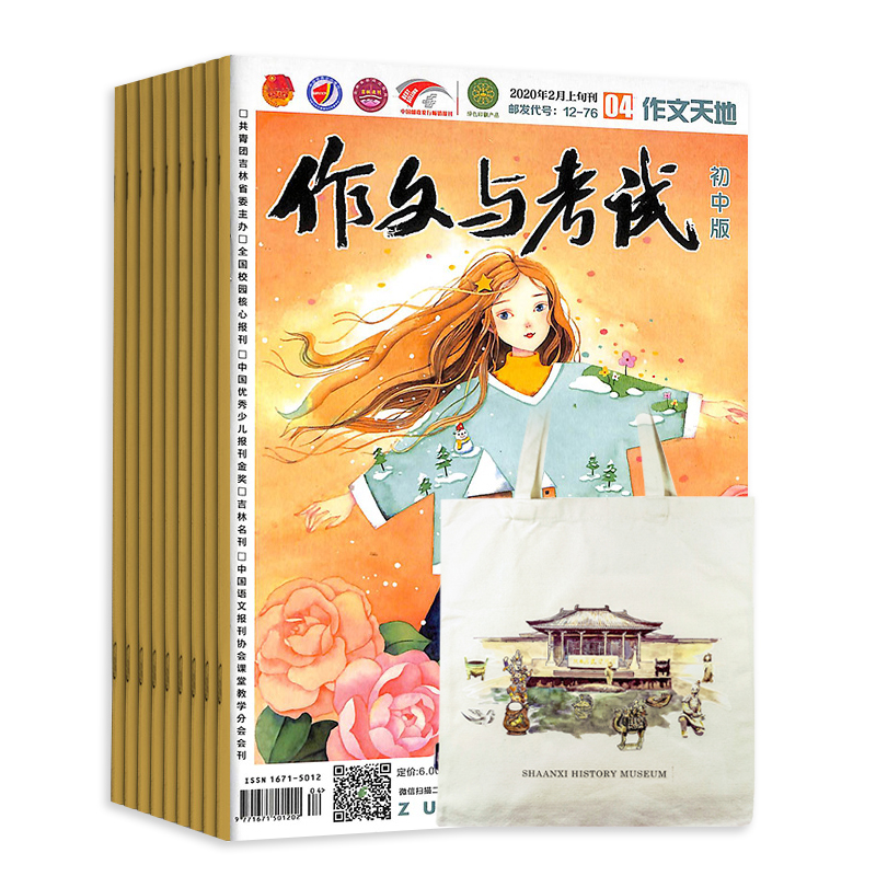 �����뿼�Գ��а棨1�깲36�ڣ�+��Է��ɫ������֮ҹ������������