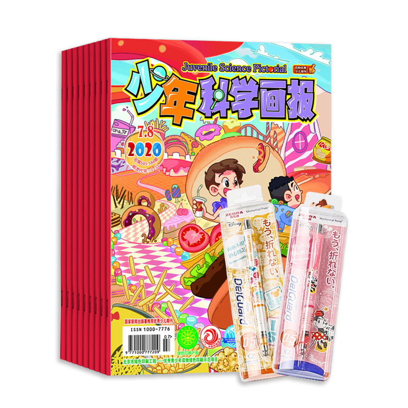 ѧ1깲12ڣ+ձԶǦʲо0.5mm/0.3mmɫ