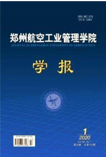 ֣ݺչҵѧԺѧ棩1깲6ڣ