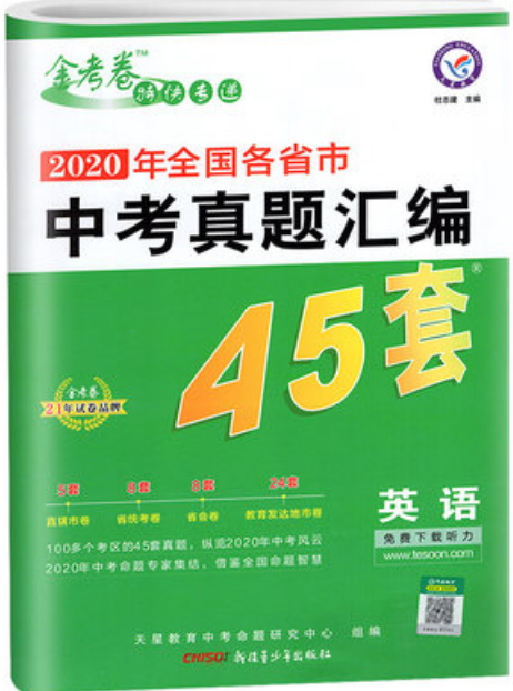 Tȫ����ʡ���п��Ծ���ࡤӢ�1�깲1�ڣ�