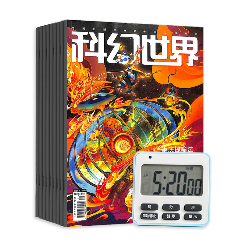 ƻ磨1깲12ڣ+ѧ⾲ʱɫ