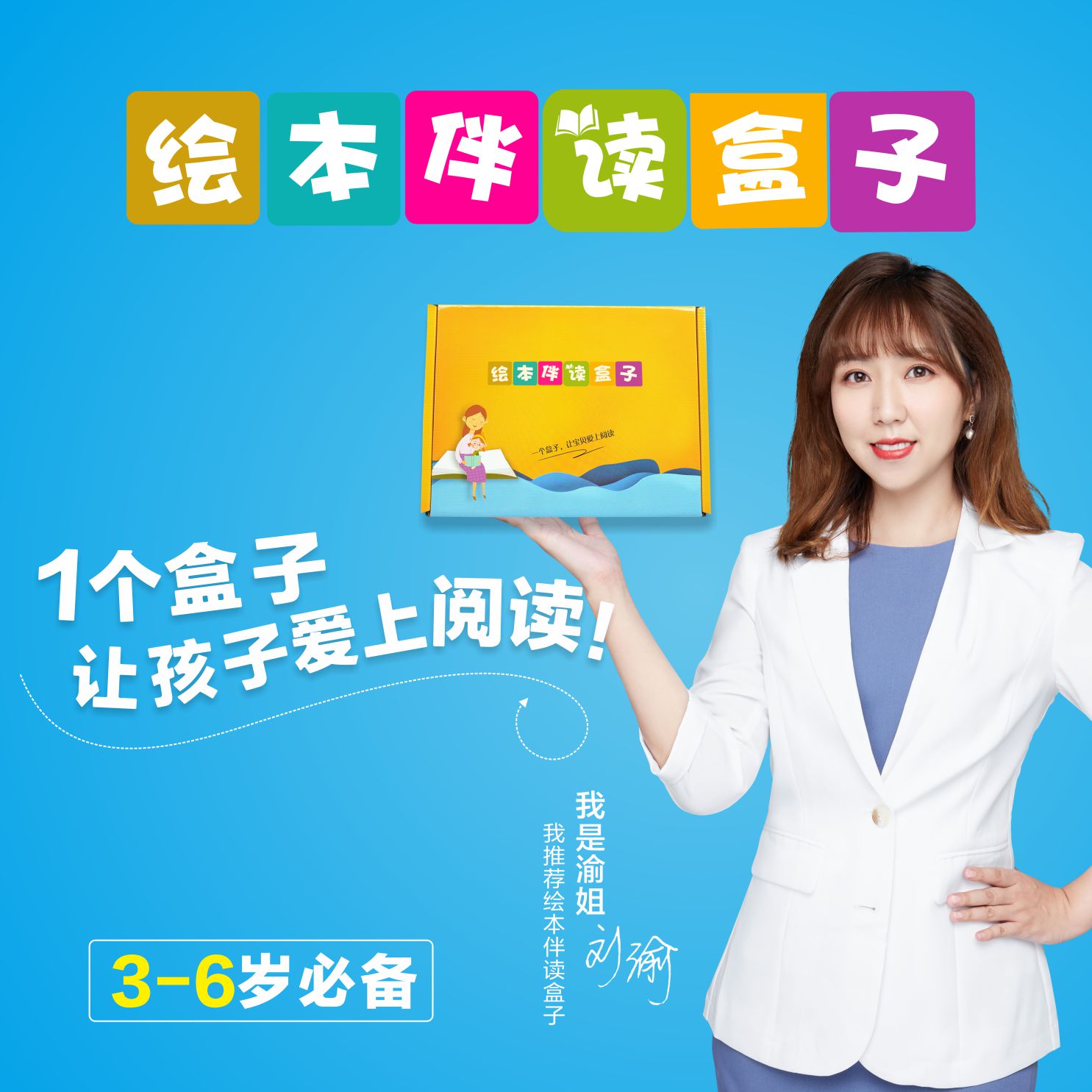 Ԥ10ڻ汾ӣΣ3-6׶԰С 1¿Ķ