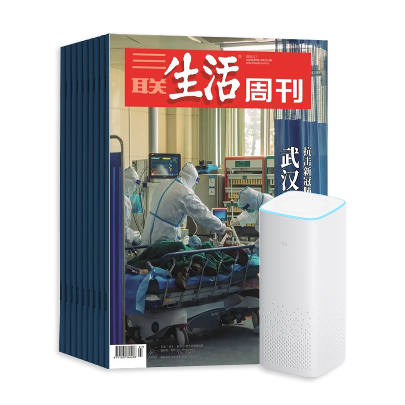 ܿ1깲52ڣ+СAIСͬѧ˹WiFi