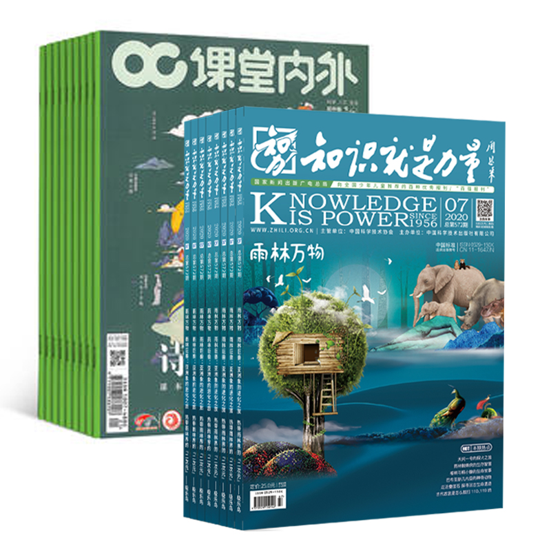 ֪ʶ����������1�깲12�ڣ�+����������а棨1�깲24�ڣ�������϶��ģ���־���ģ�