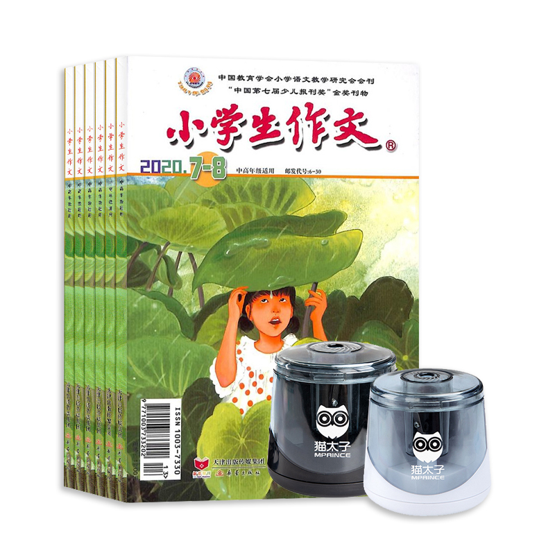 Сѧи꼶棨1깲12ڣ+è̫˫綯ʵ