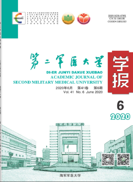 第二军医大学学报(1年共12期)