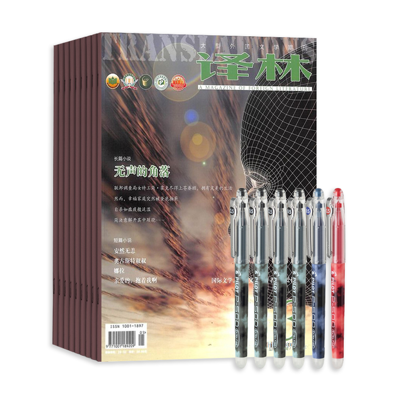 ֣1깲6ڣ+ձԱBL-P50ǩֱ0.5mmװ411죩