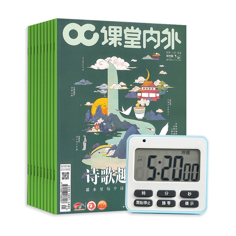 а棨1깲12ڣ+ѧ⾲ʱɫ