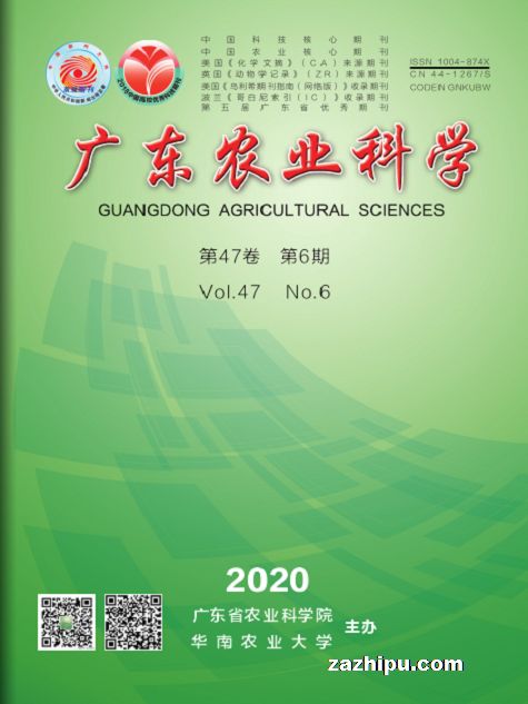 �㶫ũҵ��ѧ��1�깲12�ڣ�